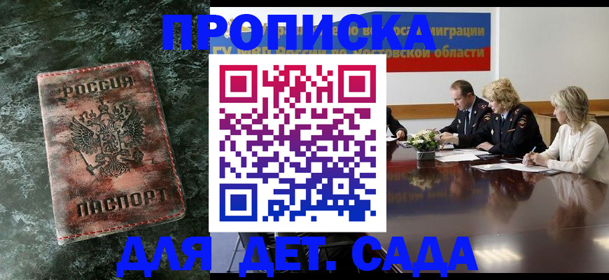 прописка поиск в Карталах