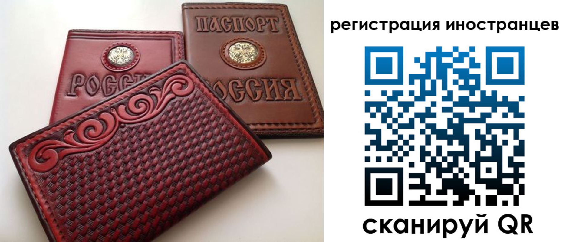 регистрация в Карталах