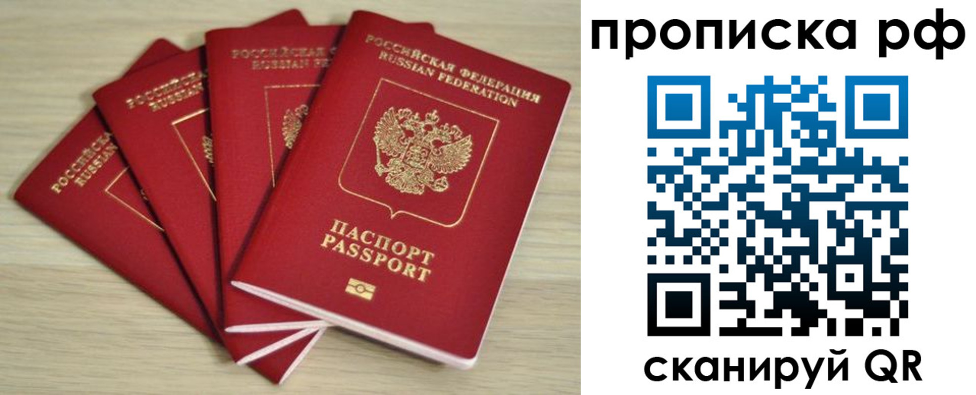 временная регистрация гарантия в Карталах