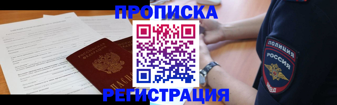 временная регистрация госуслуги в Карталах