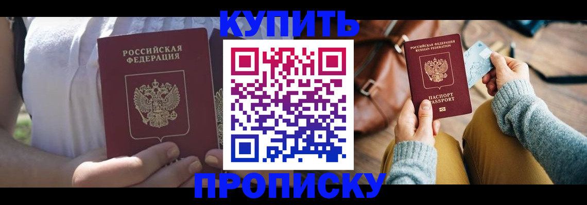 регистрация в Карталах