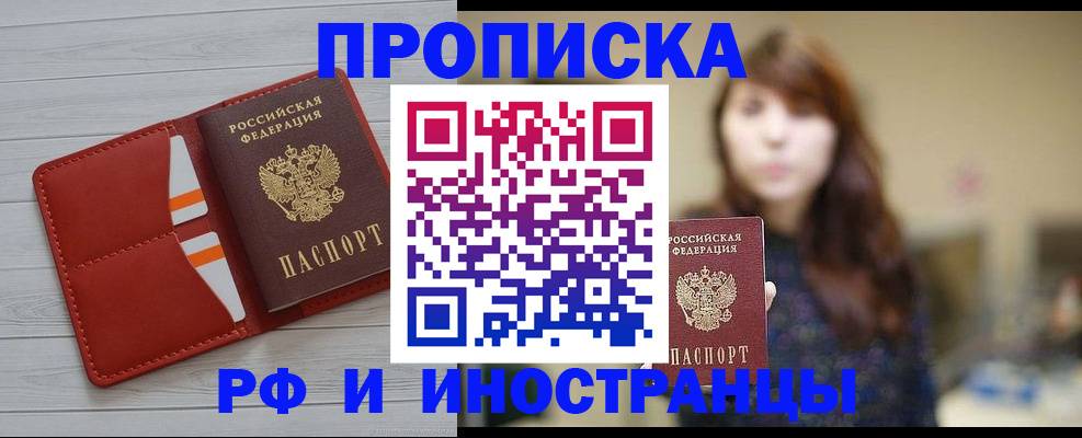 временная регистрация поиск в Карталах