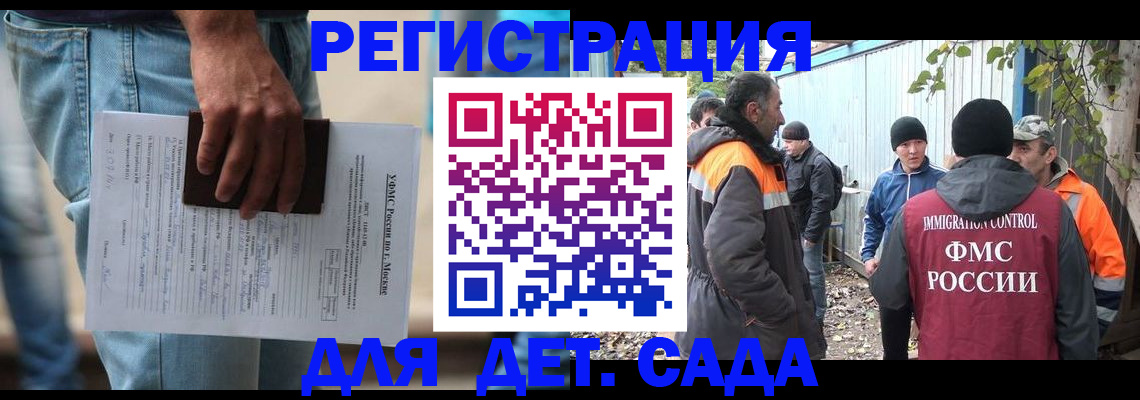 миграционный учет в Карталах